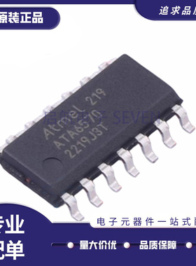 ATA6570-GNQW1 丝印ATA6570 封装SOP-14 CAN接收器芯片 全新原装