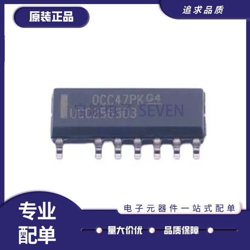 TI开关控制器芯片全新原装正品