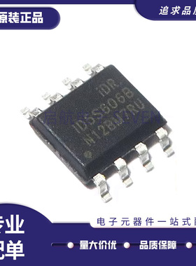 ID5S606B原装正品/进口全新ID5S606BSEC-R1贴片SOP-8电源管理芯片