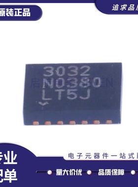 LT3032EDE#PBF LT3032IDE 丝印3032 低压差稳压器芯片 原装正品