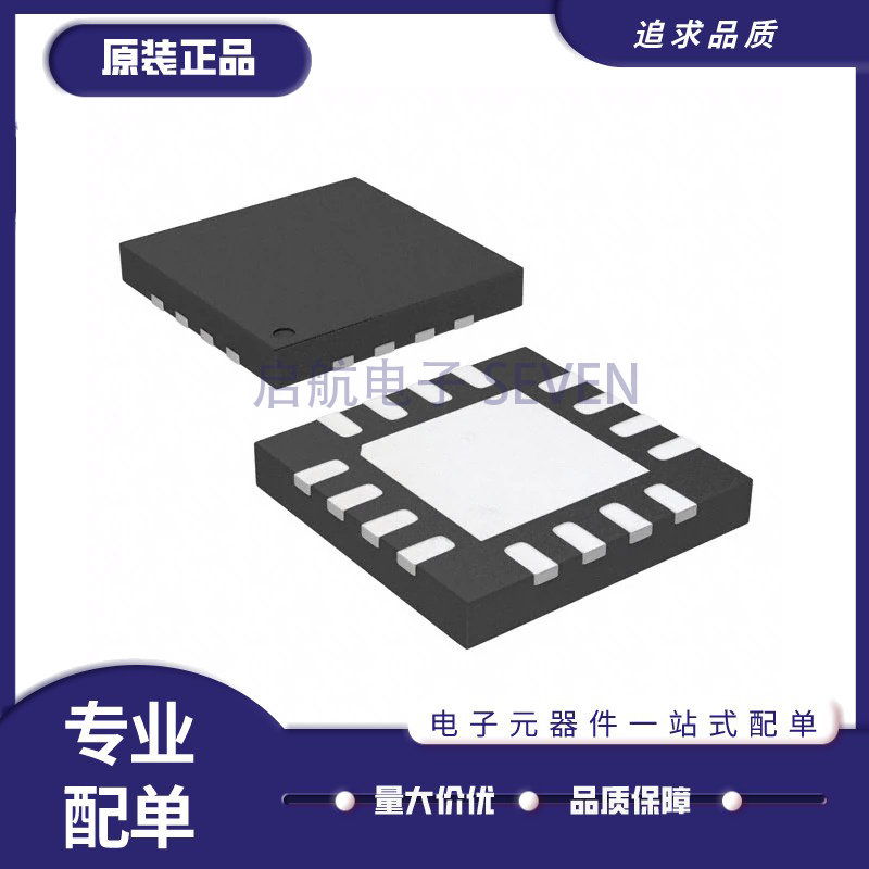 SEC1110-A5-02-TR【IC INTERFACE SPECIALIZED 16QFN】