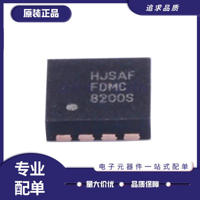 ON电源芯片全新原装正品