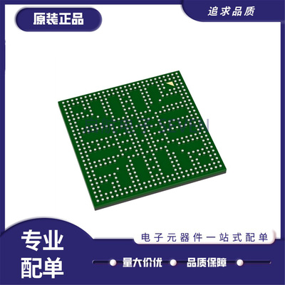 MIMX8MM6DVTLZAA单片机芯片