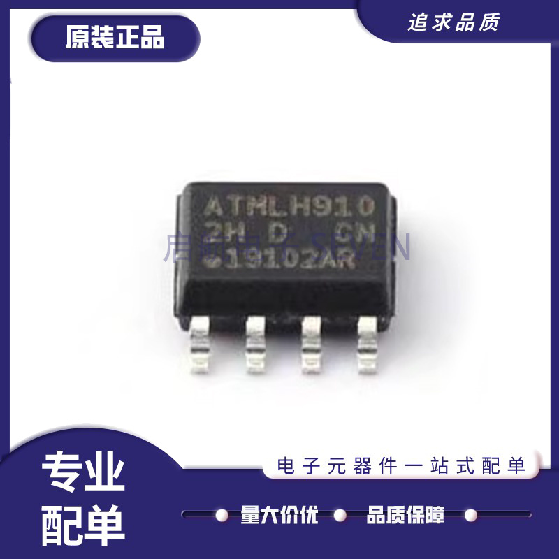 ATMEL存储器芯片原装正品