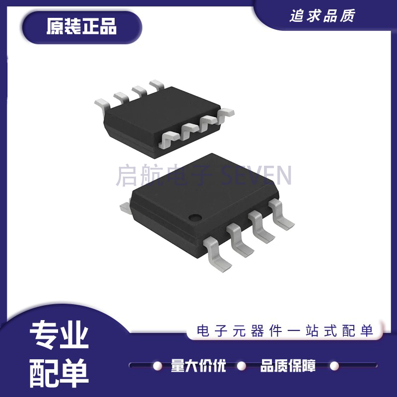 ADI运算放大器芯片全新原装正品
