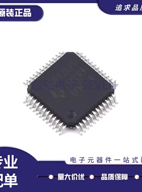 全新正品MSP430FR2676TPTR 丝印430FR2676 LQFP48封装 单片机芯片