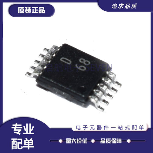 ADI电子元器件芯片全新原装正品
