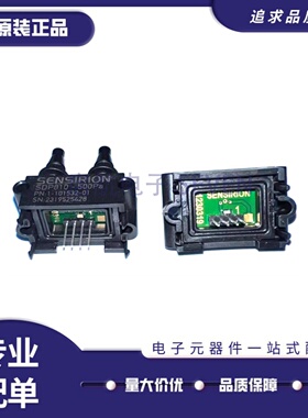 原装正品SDP810/800差压传感器SDP610/816/31/32/33-125Pa-500Pa