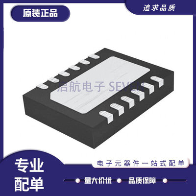 凌特电子元器件芯片全新原装正品