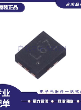 TS3USB221ARSER 30RSWR 封装UQFN10 电源开关芯片IC 全新原装