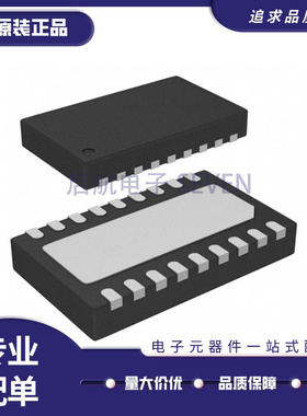 LTC3265HDHC 丝印3265 封装DFN18 电子元器件芯片 全新原装正品