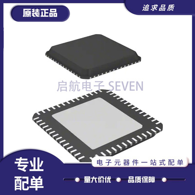 微芯电子元器件全新原装正品