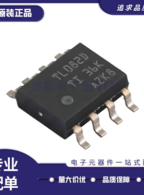 全新正品 TL082HIDR 丝印TL082D SOIC-8封装 双路FET输入运放芯片