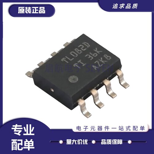 TL082HIDR双路FET输入运放芯片