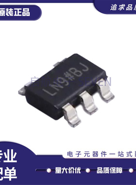 全新原装 ADP7182AUJZ-R7-1.8/2.5/3.0/5.0 SOT23-5 低压差稳压器