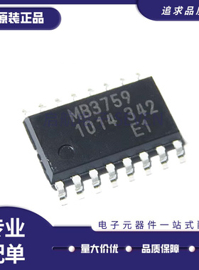 MB3759PF MB3759 MB88351PF-G-JN-ERE1 MB88351 SOP16贴片