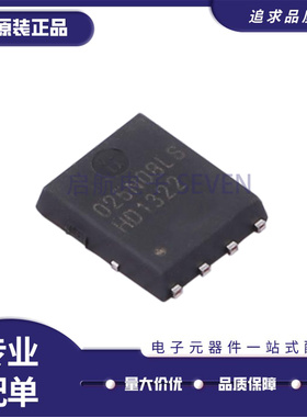 BSC021N08NS5 BSC022N04LS6 BSC024NE2LS BSC025N08LS5 全新原装