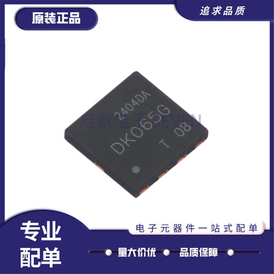 DK065GAC-DC控制器和稳压器芯片