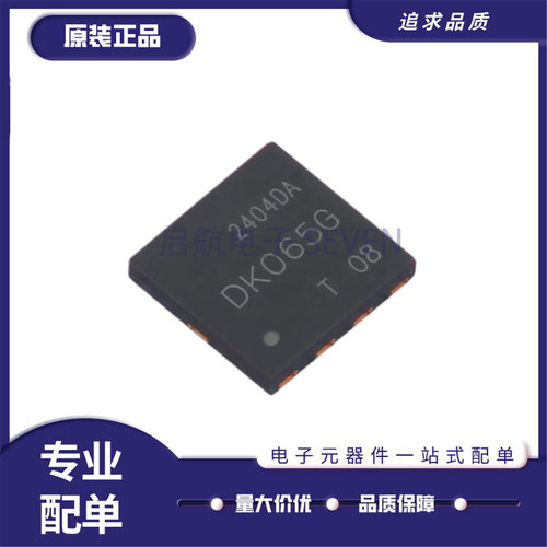 DK065GAC-DC控制器和稳压器芯片