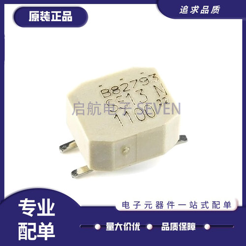 启航共模电感芯片全新原装正品