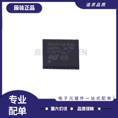 STM32G031G8U6电子元器件芯片