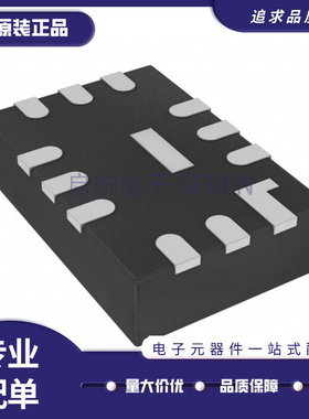 LTC5553IUDB#TRPBMF丝印LGZX RF混频器芯片 QFN12 全新原装正品
