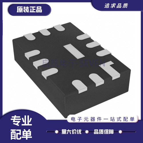 凌特RF混频器芯片全新原装正品