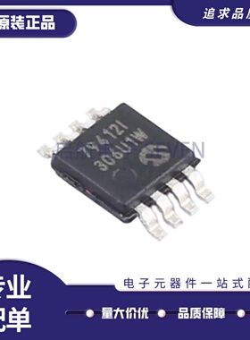 全新正MCP79412T-I/MS 丝印79412I MSOP-8封装 实时时钟芯片(RTC)