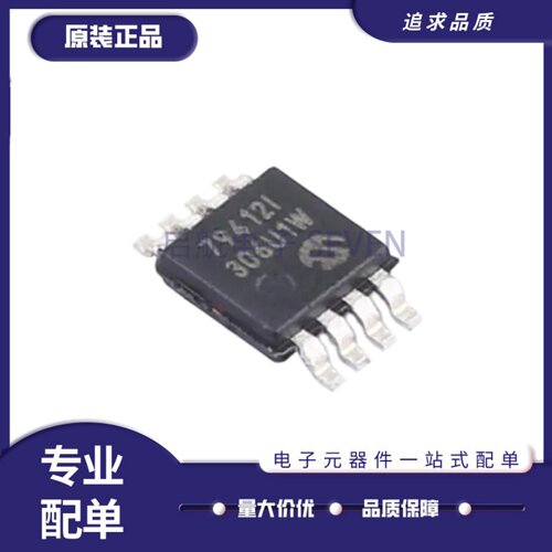 MCP79412T-I/MS实时时钟芯片
