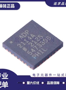 ADP2114ACPZ-R7 ADP2114ACPZ 开关稳压器 封装LFCSP-32 全新原装