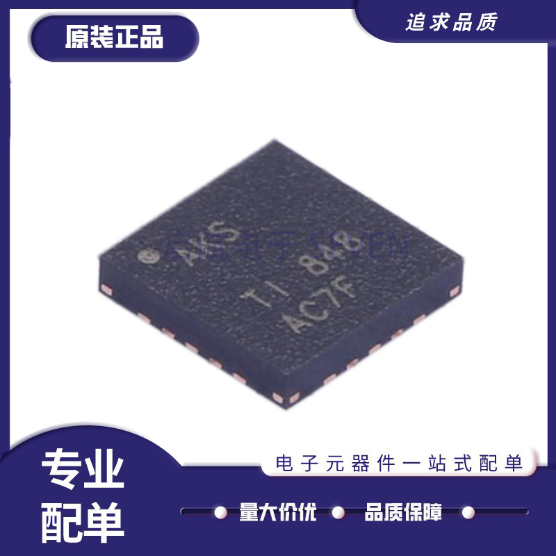 TI电子元器件芯片全新原装正品