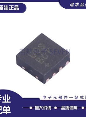 全新正品 MAX5395LATA+T 丝印BOS 封装TDFN-8 数字电位器IC芯片
