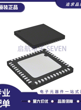 SI4684-A10-GM 76MHz ~ 108MHz QFN48 射频接收器芯片 原装正品