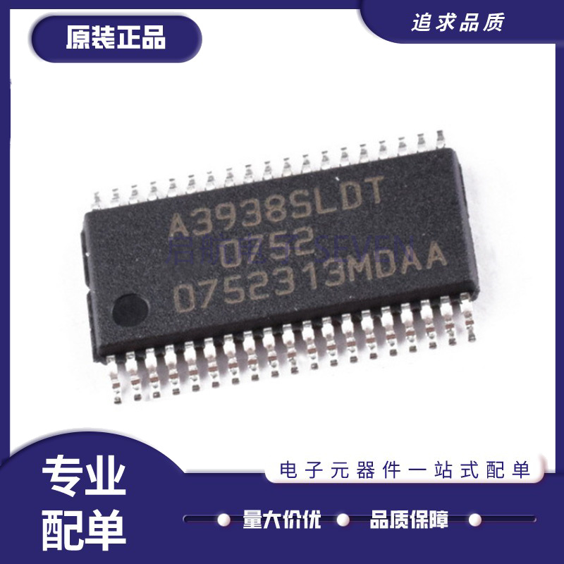 A3938SLDT A3938SLDTR-T 封装TSSOP38 电机驱动器 全新原装正品