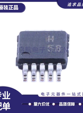 AD8028ARMZ 封装MSOP-10 运算放大器芯片 丝印H5B 全新原装正品