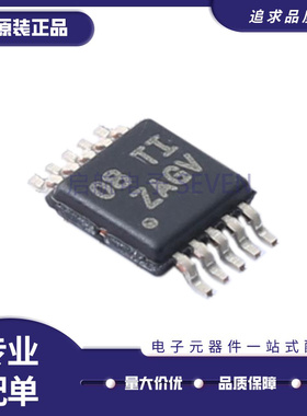 DAC8162SQDGSRQ1 丝印ZAGV MSOP-8 模数转换器芯片 全新原装正品