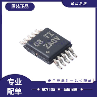 DAC8162SQDGSRQ1 丝印ZAGV MSOP-8 模数转换器芯片 全新原装正品