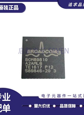 全新正品BCM6756A1KFEBG BCM6756A1 BGA566封装 电子元器件芯片