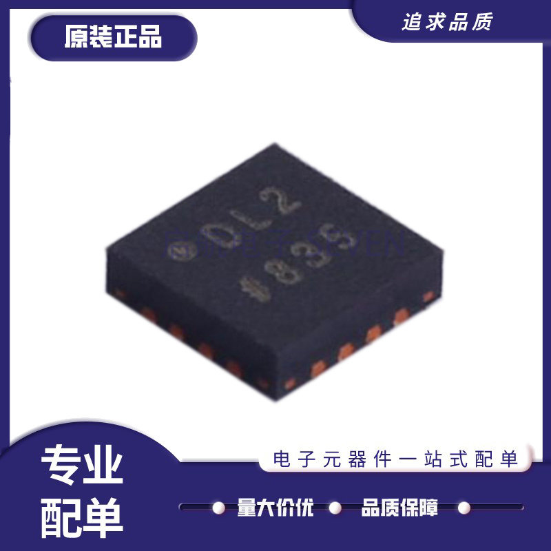 AD5689RBCPZ-RL7 丝印DL2 数模转换芯片DAC LFCSP16 全新原装