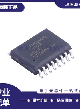 ADM2484EBRWZ 2487 2490 2491 3050EBRW E 2687EBRIZ EBRI SOP16