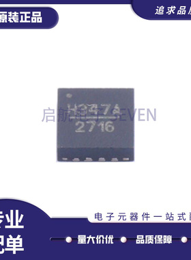 HMC344ALP3E HMC347ALP3ETR HMC349AMS8GETR HMC536LP射频开关