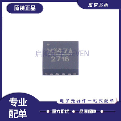 HMC344ALP3E347射频开关芯片