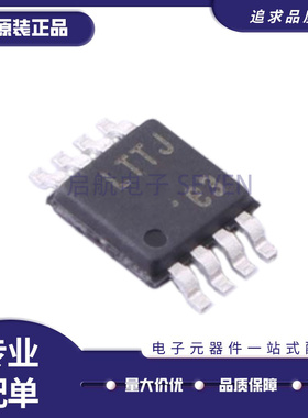 全新原装LTC1967CMS8 LTC1967 丝印LTTJ MSOP8 RMS至DC转换器芯片