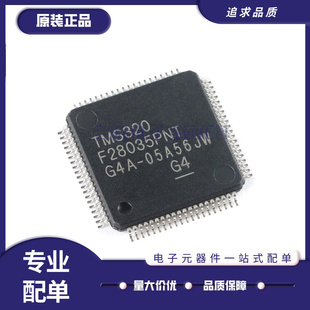 TMS320F28035 PNT PNQ RSHT F2804 LF2407 F28027 PTT FPTT