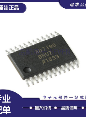 AD7190BRUZ-REEL AD7190BRU 模拟转换器 封装TSSOP24 全新原装