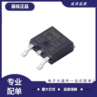 IPD30N06S2L13N沟道场效应管