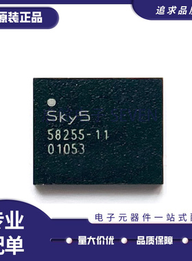 SKY58095-11 8254-11 58255-11 58258-11 53735-11 78191-31功放