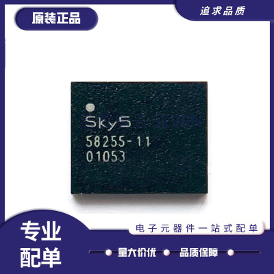 启航功放芯片全新原装正品