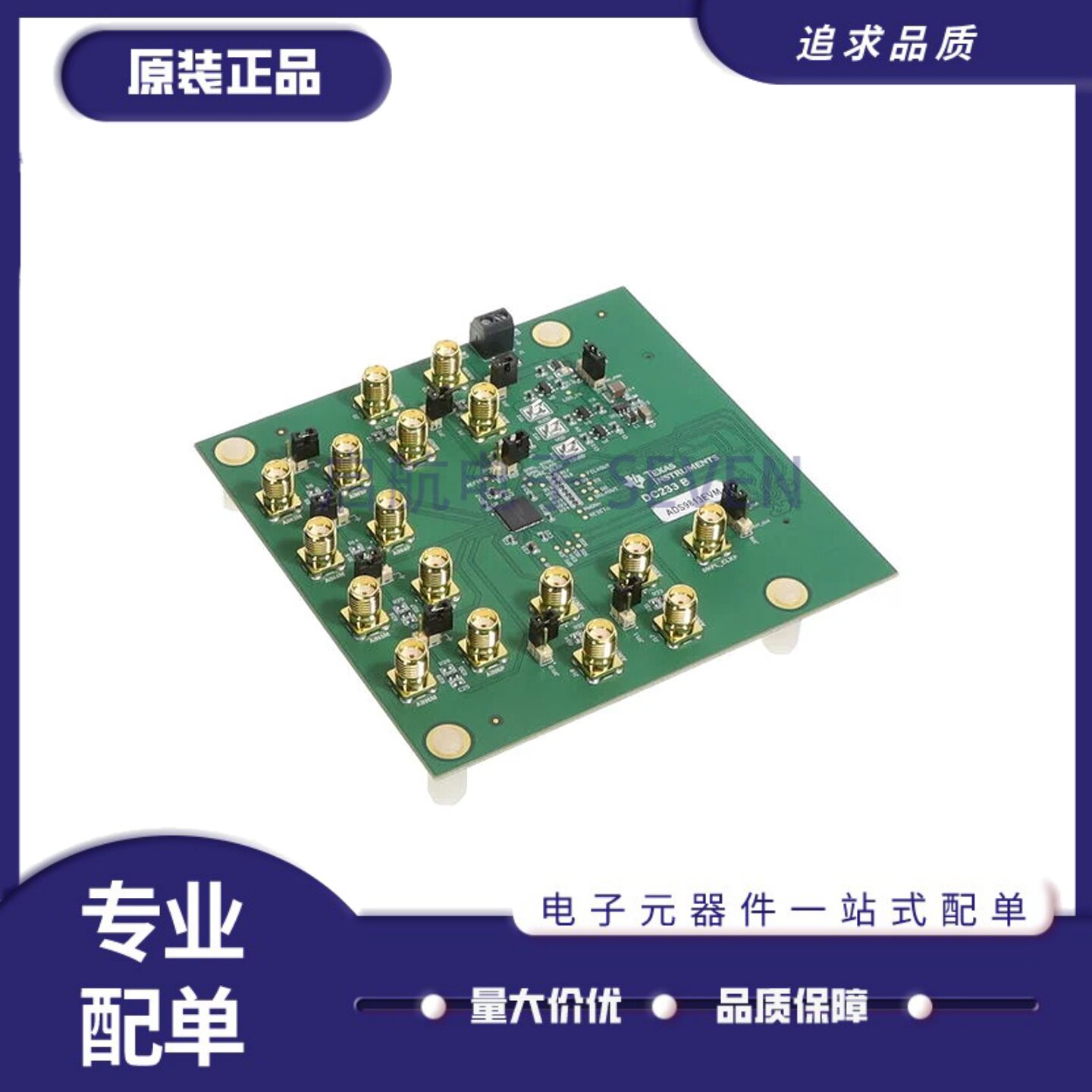 ADS9813EVM(ADC)评估板