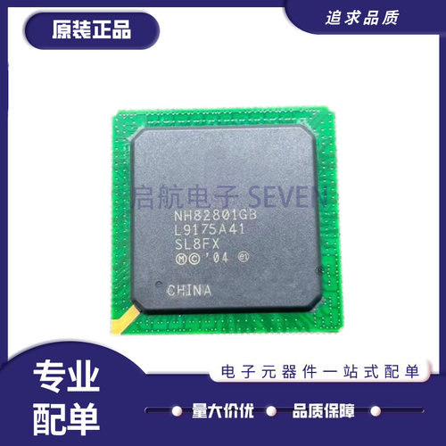 启航接口芯片NH82801GBM